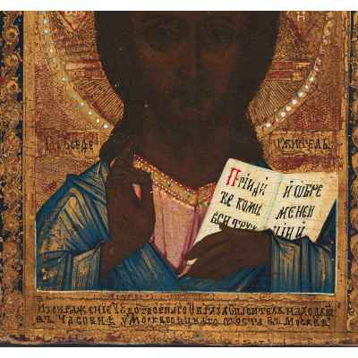 Икона Господь Вседержитель  Время исполнения: начало XX века. Москва Начало XX века