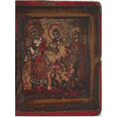 Складень двухстворчатый Урал 1844