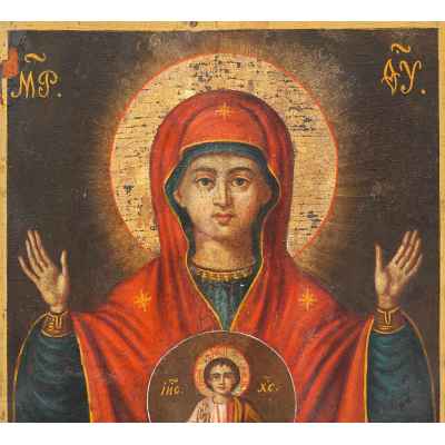 Икона Богоматерь Знамение Екатеринбург Конец XIX века