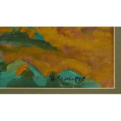 Картина «В окрестностях Нижне-Исетского завода» Урал 1923