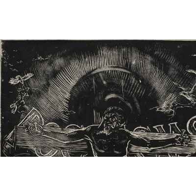 Распятие Урал 1995