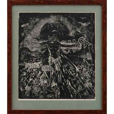 Распятие Урал 1995