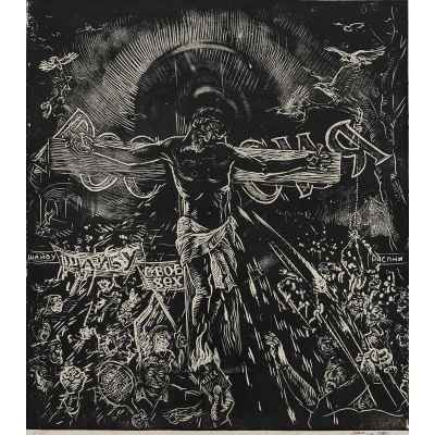 Распятие Урал 1995