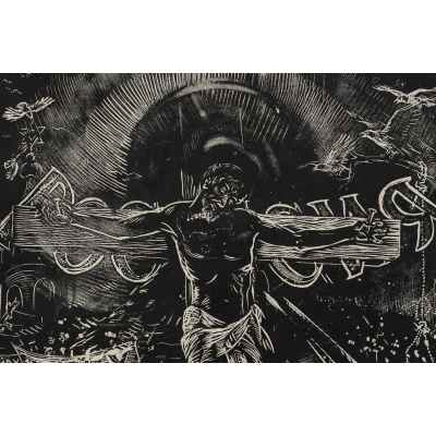 Распятие Урал 1995