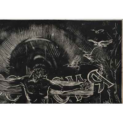 Распятие Урал 1995