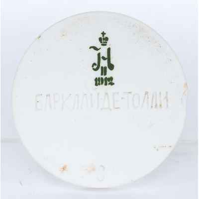 Медальон с портретом Санкт- Петербург 1912