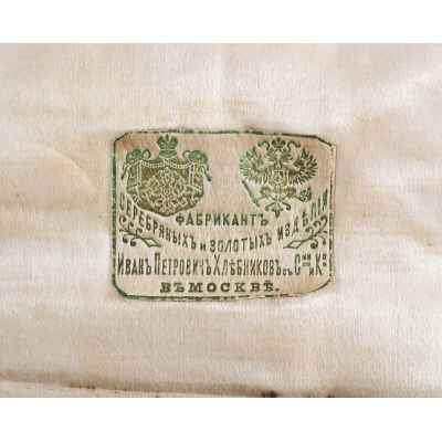 Столовый набор Эгоист Хлебников в родной коробке 84 пр. Варыпаев 1878-94 гг. Москва 1878-1894 гг