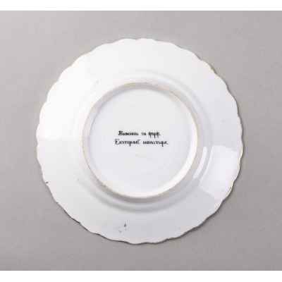 Десертная тарелочка Екатеринбург. Ново-Тихвинский женский монастырь Начало XX века