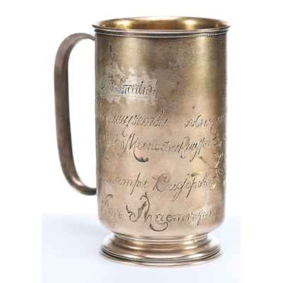 Кружка серебро 84 пр. И. Мурашкин Москва нач. ХХ в. 189 гр. 12,4 см. Москва 1899-1908 г