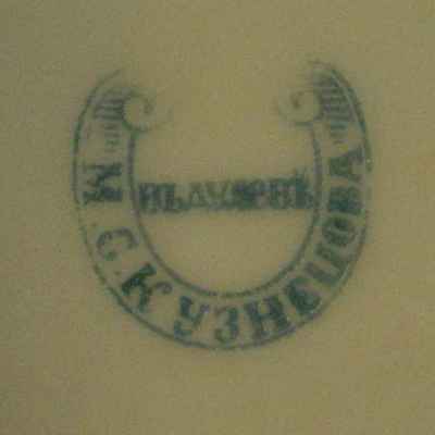 Памятная тарелка 