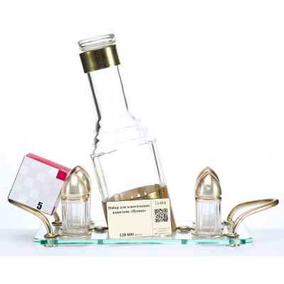 Набор для алкогольных напитков «Пушка» Европа 1920-1930-гг