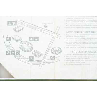 Олимпийских игр 1980г. в Москве. Билет. СССР 1980