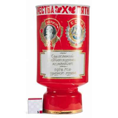 Ваза памятная Дулевский фарфоровый завод около 1978 г