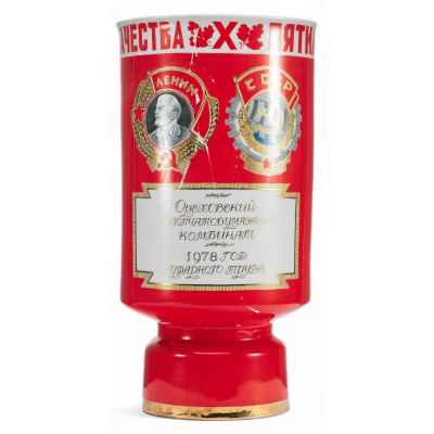 Ваза памятная Дулевский фарфоровый завод около 1978 г