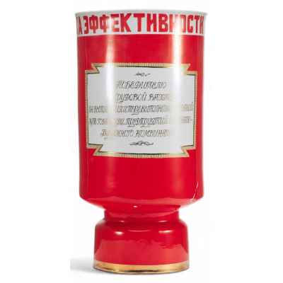 Ваза памятная Дулевский фарфоровый завод около 1978 г