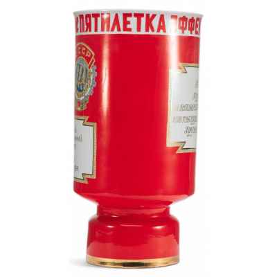 Ваза памятная Дулевский фарфоровый завод около 1978 г