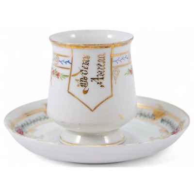 Чашка с блюдцем «В день ангела» Вербилки Дмитровский фарфоровый завод (Вербилки) Начало XX века