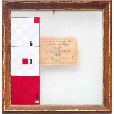 Расчетная квитанция 5 копеек СССР 1929