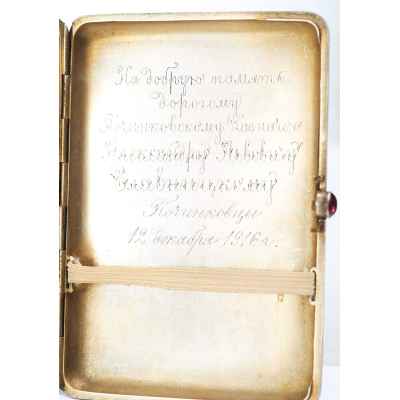 Портсигар. Россия. после 1908 г Россия после 1908 г