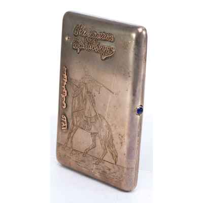 Портсигар с рельефной надписью: «На память от Бр. Шовкун» Россия после 1908 г