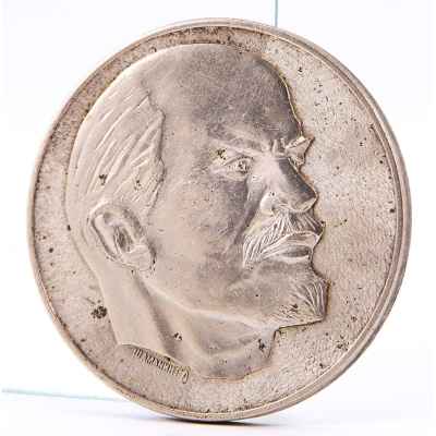 Настольная медаль «50 лет СССР» СССР 1972