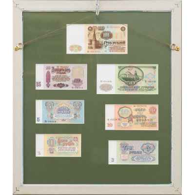 Коллекция банкнот СССР образца 1961 года СССР после 1961 г