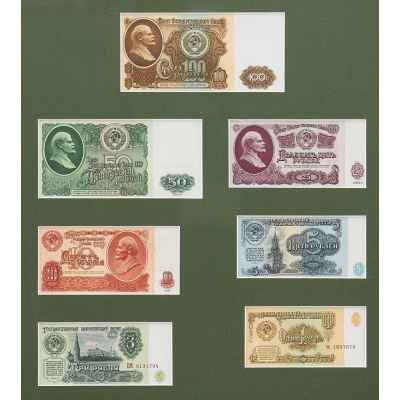 Коллекция банкнот СССР образца 1961 года СССР после 1961 г