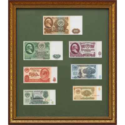 Коллекция банкнот СССР образца 1961 года СССР после 1961 г