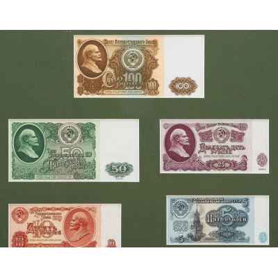 Коллекция банкнот СССР образца 1961 года СССР после 1961 г