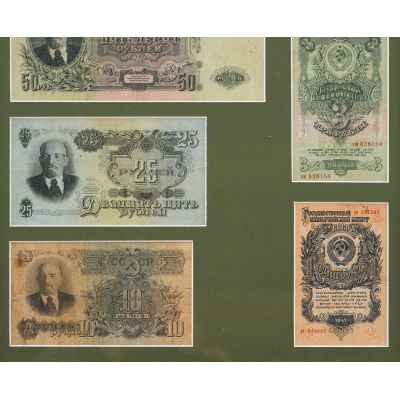 Планшет с набором купюр образца 1947г., номиналом 1,3,5,10,25,50,100 руб. СССР 1947-1961 гг