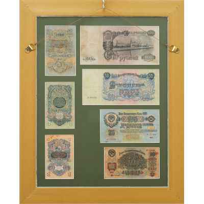 Планшет с набором купюр образца 1947г., номиналом 1,3,5,10,25,50,100 руб. СССР 1947-1961 гг