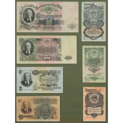 Планшет с набором купюр образца 1947г., номиналом 1,3,5,10,25,50,100 руб. СССР 1947-1961 гг