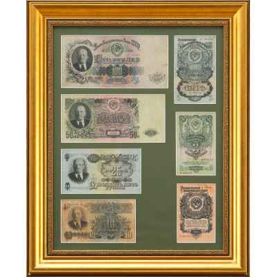 Планшет с набором купюр образца 1947г., номиналом 1,3,5,10,25,50,100 руб. СССР 1947-1961 гг