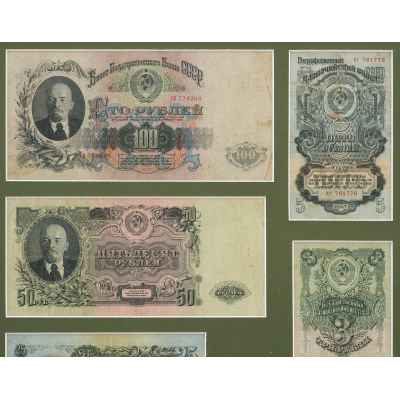 Планшет с набором купюр образца 1947г., номиналом 1,3,5,10,25,50,100 руб. СССР 1947-1961 гг