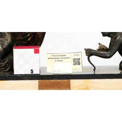 Robj, : Франция. Настольная лампа Robj, : Франция 1920-1930-гг