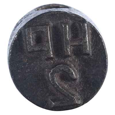 Клеймо лесничего СССР 1960 - 70-гг