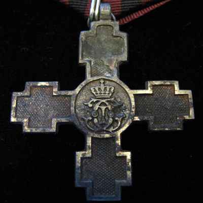 Крест за переход Дуная 1877 г. (00265)  