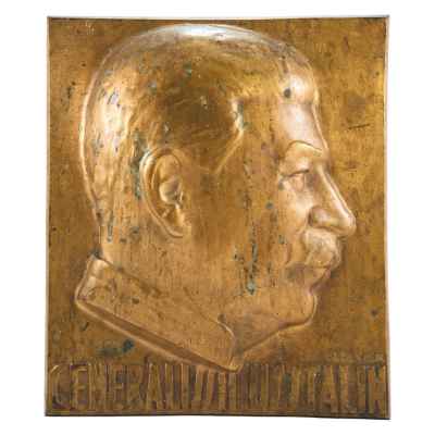 Мемориальная доска с изображением И.В. Сталина  1930-1950-гг