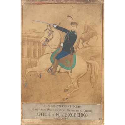 Фотография в память моей военной службы. Санкт -Петербург С - Петербург начало ХХ века