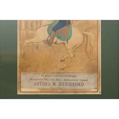 Фотография в память моей военной службы. Санкт -Петербург С - Петербург начало ХХ века