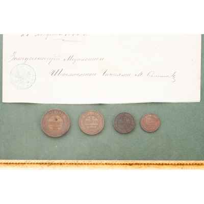 Аттестат Санкт-Петербурского Монетного двора с четырьмя монетами.  