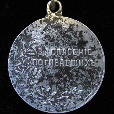 Медаль 