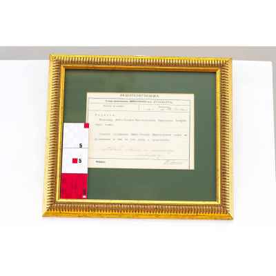 Радиограмма с императорской яхты Штандарт  9 июня 1911 г