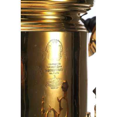 Самовар, Баташев. Тула Баташев. Тула начало 1905 гг