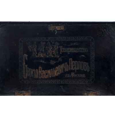 Шкатулка для чая Москва, Товарищество С.В. Перлова Конец XIX века