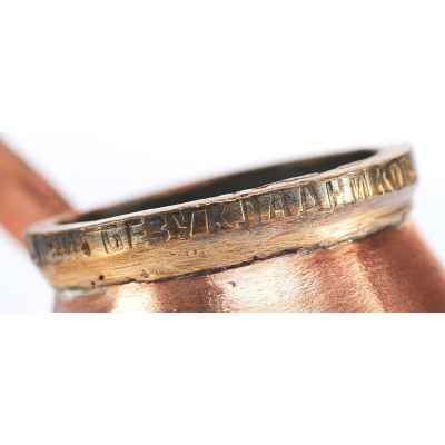 Мерка крючок П. И. Безукладников Пермь 1/100 ведра кон. XIX в. Н-13,3 см. Пермь конец XIX— начало XX вв