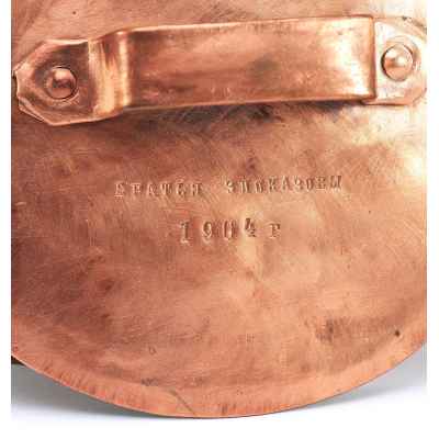 Медная емкость с крышкой Братья Злоказовы Екатеринбург 1904 г. Торговый дом “Братья Злоказовы” 1904