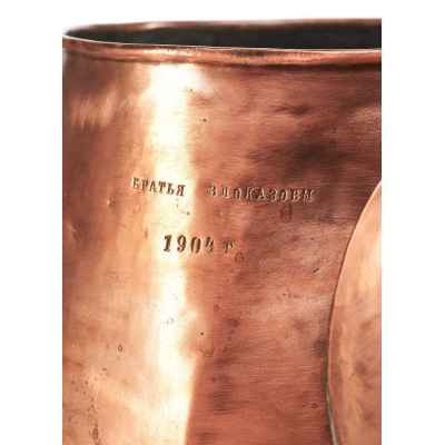 Медная емкость с крышкой Братья Злоказовы Екатеринбург 1904 г. Торговый дом “Братья Злоказовы” 1904