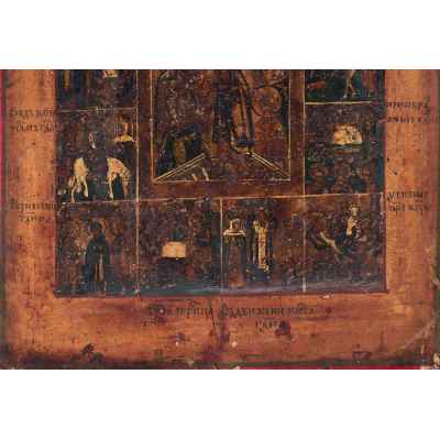 Икона Воскресение Христово с двунадесятыми праздниками  Последняя четверть XIX века