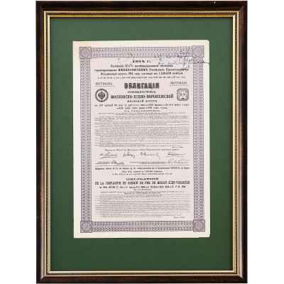 Облигация общества Московско Киево-Воронежской железной дороги  